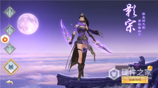 山海镜花公测版