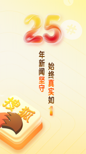 搜狐新闻