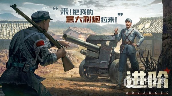 亮剑手游官方正版