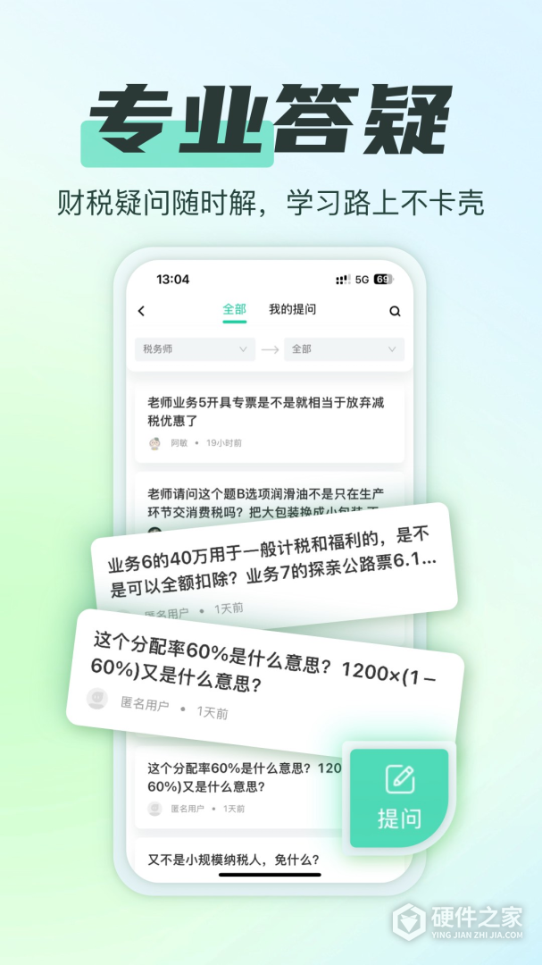 柠檬云课堂