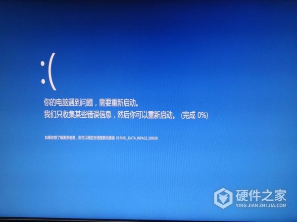 电脑一下载qq音乐就蓝屏怎么办