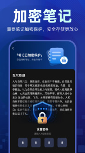 隐藏应用图标