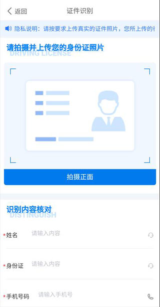 北大荒农服官方版