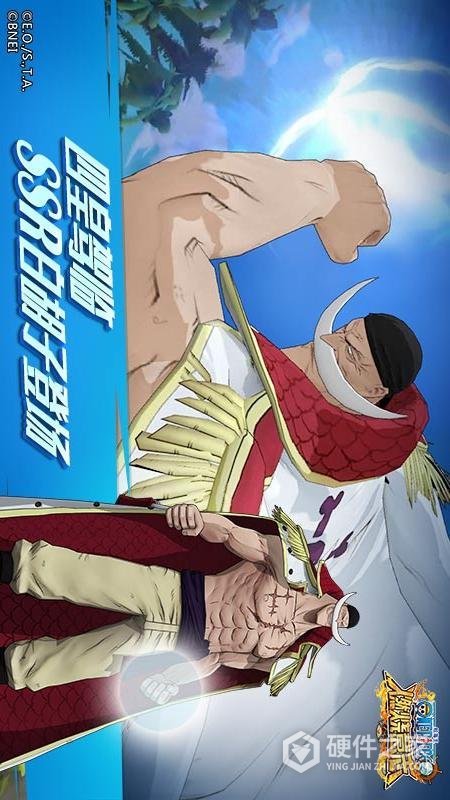 航海王燃烧意志老版