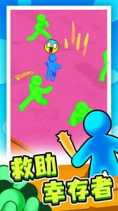 末日集结