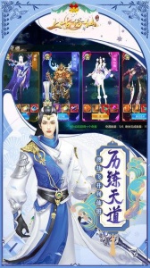 上古修仙九游版