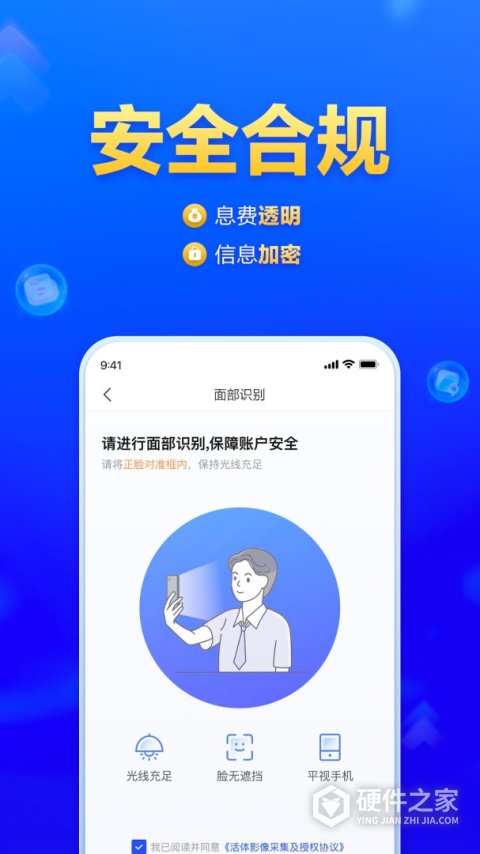 美易借钱app