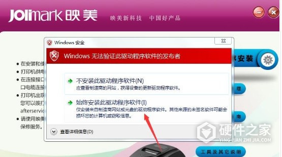 映美MCP-230DC for win7/8/10 32bit