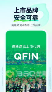 360借条最新版