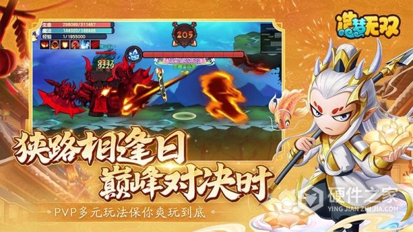 造梦无双百度版