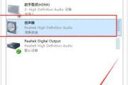 电脑播放电影没有声音怎么办