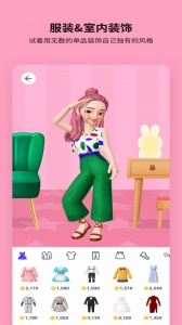 崽崽ZEPETO国际版