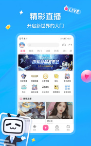 哔哩哔哩怀旧版