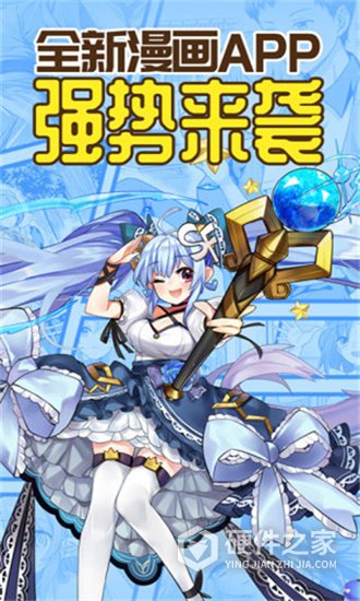 啵乐漫画高清全彩版