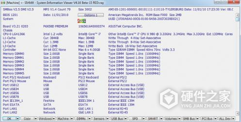 System Information Viewer