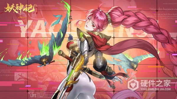 妖神记之巅峰对决折扣版