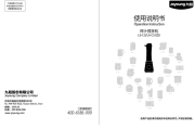 九阳L6-C5说明书