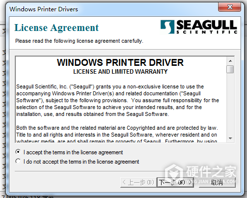 得力Deli DL-730C(NEW)条码打印机 for win7/8/10 32/64bit