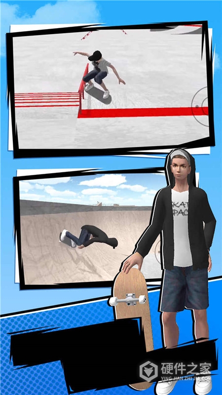 滑板空间最新版