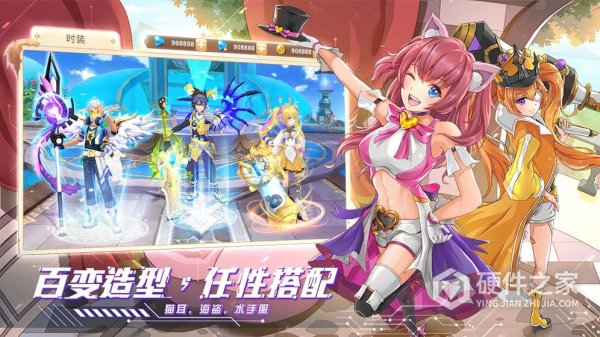 星界幻想国服