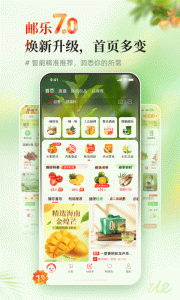 邮乐网