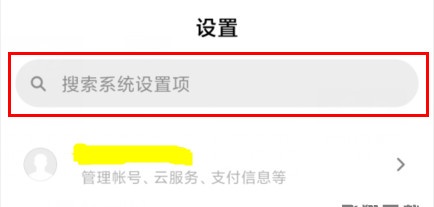 红米k40系统双开怎么设置