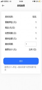 辰域智控