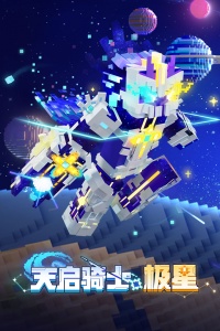 我的世界测试服