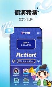会玩