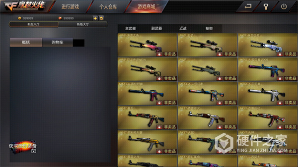 gz穿越火线单机版