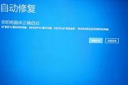 安装XP后蓝屏问题的解决方案