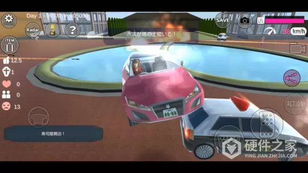 SAKURA School Simulator
