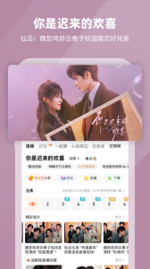 芒果TV