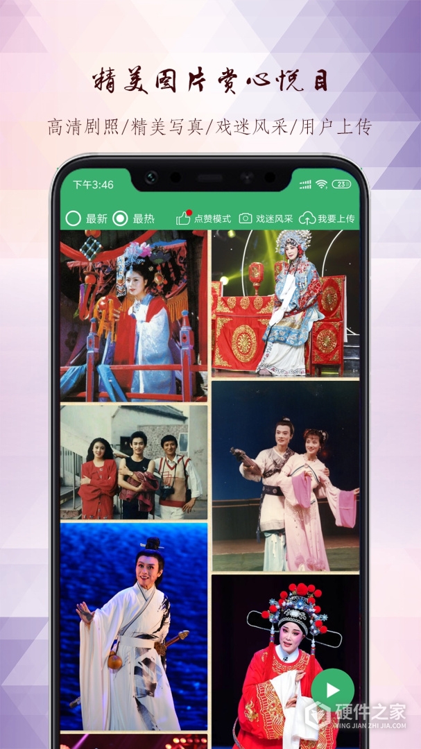 黄梅迷
