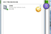 电脑音量调不了怎么办