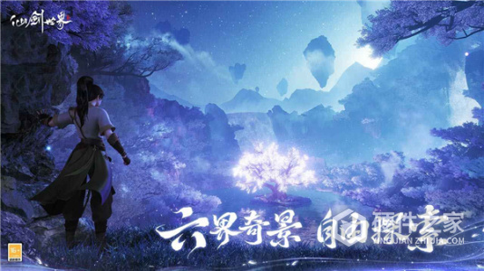 云·仙剑世界