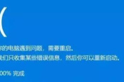 解决联想笔记本蓝屏有哪些方法