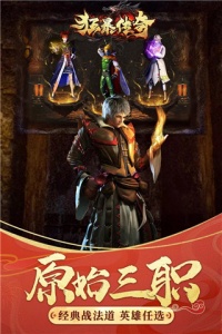 狂暴传奇释小龙代言版