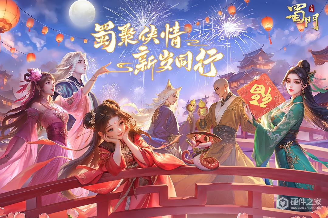 蜀门手游九游版