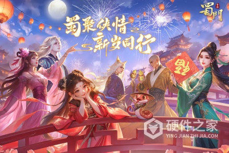 蜀门手游九游版