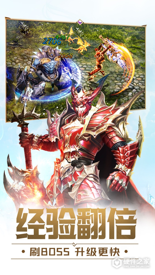 大天使之剑h5百度版