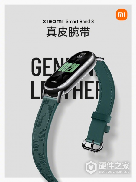 小米手环8外观是什么样