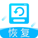手机恢复
