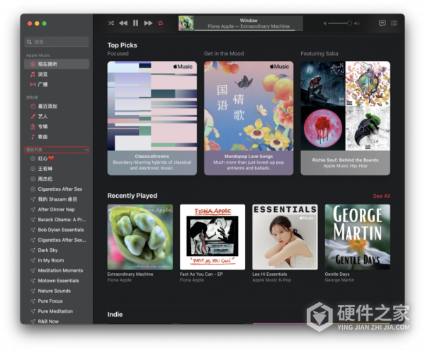 Apple Music 红心喜爱歌单创建方法