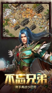 至尊传说果盘版