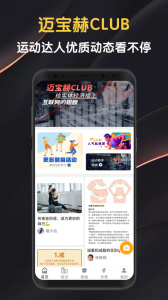 迈宝赫Club