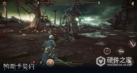 帕斯卡契约测试版