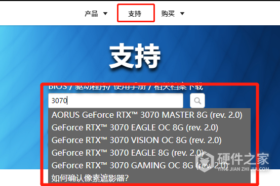 技嘉3070显卡驱动怎么安装