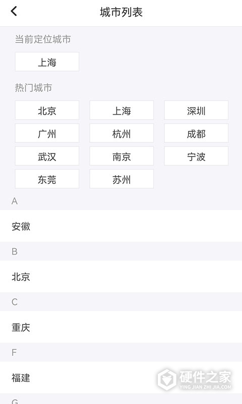 1010兼职网app