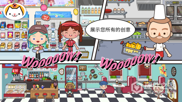 米加小镇世界最新版